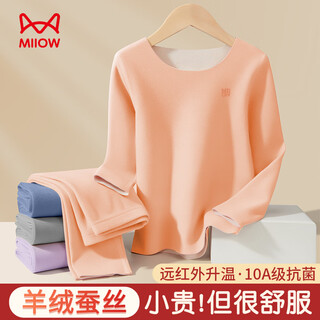 Catman children's autumn clothes and autumn pants girls' wool silk autumn and winter sweaters and trousers for middle and large children girls thermal underwear set 10a antibacterial cashmere silk heat storage light pink 160 (recommended height 150-160cm)