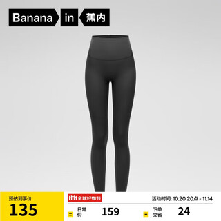 Banana extra pants 306slim women's bottoming yoga pants high waist hip lifting belly slimming shark pants black s