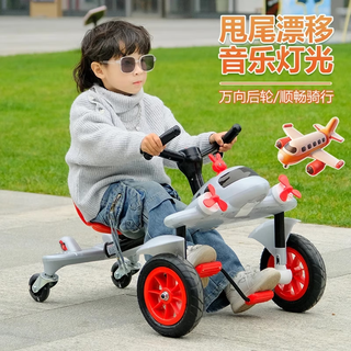 Smart buckle drift car children's tricycle sam's same airplane car bicycle old twist car boys and girls birthday gifts large gray red + seat adjustment + electric propeller + rubber wheel + gift box