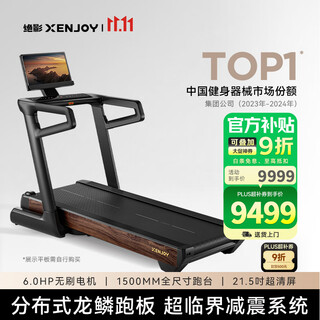 Jueying high-end smart treadmill for home use, silent, shock-absorbing, climbable, foldable, dedicated for weight loss, gym commercial use xt5 max - super critical cushioning and silent - 6.0hp dual motors
