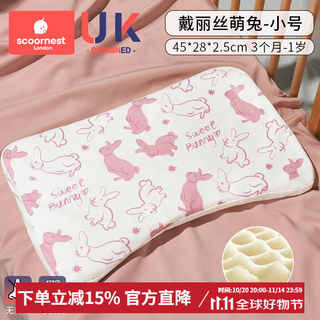 Kechao children's pillow for four seasons 1 baby 2 baby pillow 3 months 6 years old and over newborn 7 kindergarten kids antibacterial style 3 months - 1 year old animal dai lisi cute free