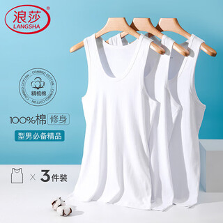Langsha men's vest pure cotton bottoming shirt sports sweat-absorbent sleeveless undershirt trendy round neck stretch vest 3-pack