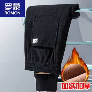 Romon winter men's corduroy plus velvet thickened pants men's versatile trendy autumn and winter harem corduroy casual pants 602 black plus velvet and thickened l recommended 100-115jin jin equals 0.5 kg