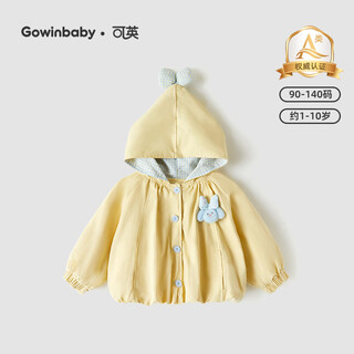 可英女童外套休闲新款2025秋季女孩百搭卡通洋气上衣女宝防风连帽外衣