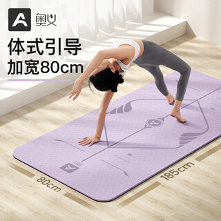 Aoyi professional non-slip yoga mat for women's home thickening and enlarged tpe fitness mat soundproof sports mat skipping rope mat