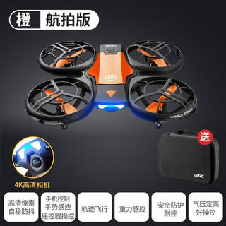 4DRC感应飞行器四轴无人机儿童玩具遥控飞机小型智能悬浮男孩新年 避障4K像素-黄航拍三模式版 标配1块电池+配件+维护