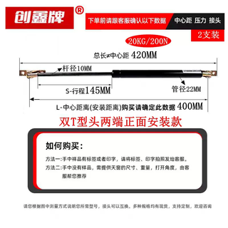 Yusenyi air-exhaust hydraulic tone support rod sunroom lighting window flip-up door rod spring pneumatic rod telescopic roof skylight 40cm support force 20kg two price two ends front installation