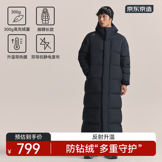Jing tokyo made bread extra long down jacket sports outdoor autumn and winter thickened warm jacket black l