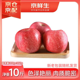 Jingxiansheng shaanxi luochuan red fuji apple net weight 10jin jin equals 0.5kg single fruit 200g fresh fruit