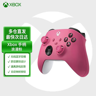 Microsoft xbox controller 2020 series