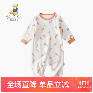 Classic teddy children's jumpsuit boy's rompers baby romper baby pajamas outing clothes 1-3-6 years old letter dinosaur white 120cm