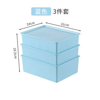 Qinkai underwear storage box bra and socks plastic organizing box dormitory desktop makeup storage artifact storage box crystal blue material no odor + stickers no box + 1 lid