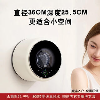 Huaili huaili drum wall-mounted fully automatic underwear washing machine underwear socks baby high-temperature cooking and washing high-speed dehydration washing and drying all-in-one blood stain removal mini dd direct drive flagship version 2.0
