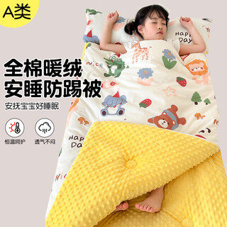Muji class a pure cotton soothing beanie velvet anti-kick quilt sleeping bag all-in-one baby and child autumn and winter thickened warm belly protector bulla paradise a side pure cotton b side beanie velvet 70x120cm spring and autumn style about 3jin jin equals 0.5kg