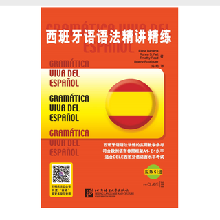 Genuine books can be purchased in groups. concise spanish grammar (original introduction) spanish marcelna, etc. beijing language and culture university press. original old books. inventory books. 9** books. invoices can be developed.