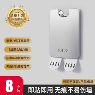 Fantasy hanging painting, painting artifact, punch-free photo frame, wedding photo wall nail, magic buckle, seamless glue, velcro painting, picture frame adhesive, thickened stainless steel, 8 packs with 32 matching seamless stickers, can be used repeatedly