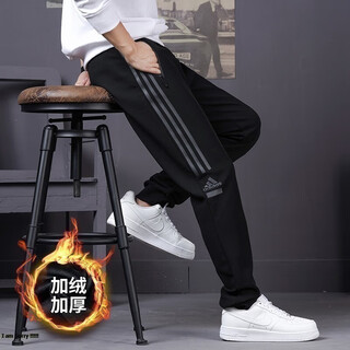 Adidas sweatpants men's autumn and winter velvet thickened three-stripe casual pants running loose leggings sweatpants trousers for men 8899 black gray stripes plus velvet plus velvet 3xl 150-165jin jin is equal to 0.5 kg