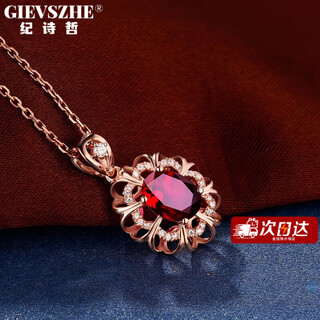 Ji shizhe ruby pendant rose gold necklace inlaid with diamonds customized clavicle chain birthday and valentine's day gift for wife 0.55 carat 6 points diamond