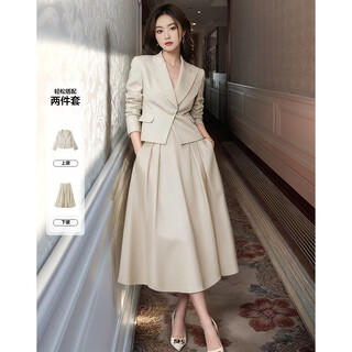 Mt elite wardrobe autumn quiet luxury commuting suit blazer a-line skirt women's two-piece set