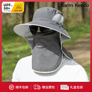 Charm kendo fisherman hat men's summer hat fishing sun hat large brim outdoor mountaineering sun hat women's face mask neck protector dark gray uv protection