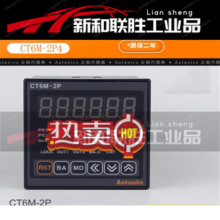 Autonics counter ct6m-1p4ct6m-1p4t ct6m-2p4t