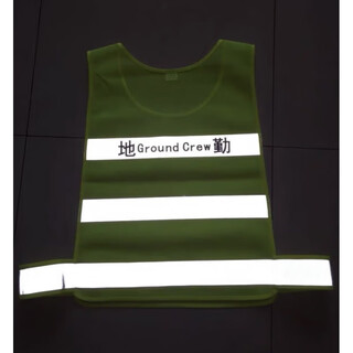 Chengyang new ground service reflective vest, maintenance vest, airport traffic safety clothing, reflective cycling