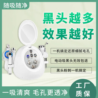 气小气泡美容仪器家用吸去黑头机脸部清洁面补水仪导入仪美容院专用 【高配双大泵】单吸黑头款
