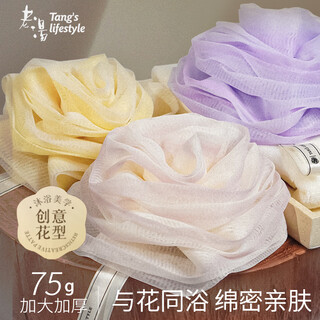 Laotang light luxury bath ball bath flower high-end non-falling super soft extra large bath flower for women - danshancha