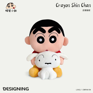 Weltston plush toy rag doll pillow ornaments children's birthday gift girls crayon shin-chan doll 40cm