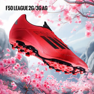 Adidas men's shoes 2025 autumn new field f50 2g/3g chinese version ag short spike football shoes if1329/f5 41