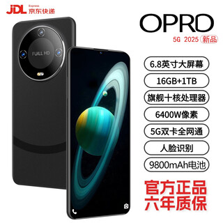 Oprdpro5g mobile phone 2025 new product 1tb large memory 9800mah fast charging large battery anti-fall waterproof high-definition photography snapdragon 888 student e-sports elderly ai smart yadan black high-end curved screen 16gb + 1tb memory