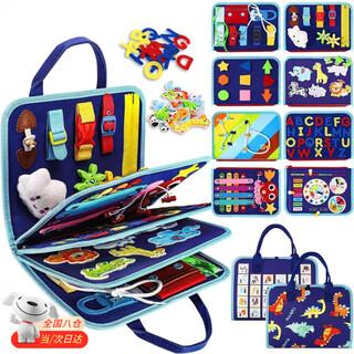 Strong tiger busy book quiet book baby cloth book handmade diy tear-off book montessori early education toy 1-2 years old baby gift dinosaur 8-layer busy book 28*44cm