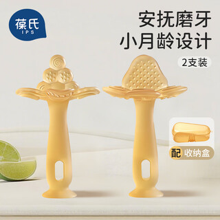 Bao's teether soothes baby's molar stick, mouth-appropriate period 3-6 months and above, anti-eating silicone teether stick - 2 pack