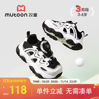 Shepherd children's shoes, children's sports shoes, spring and autumn children's casual shoes, lightweight shock-absorbing shoes for boys and girls, outdoor hiking shoes, panda black 27