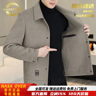 Nasaover light luxury double-sided woolen jacket men's short removable down liner top thickened high-end woolen jacket men khaki regular m 90-110jin jin is equal to 0.5 kg