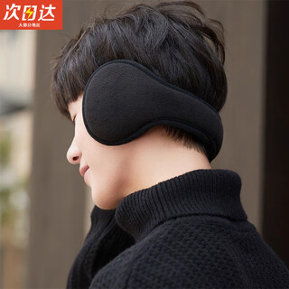 Jioesc men's winter warm back-worn earmuffs, women's embroidered plush cold-proof ear warmers, winter men's ear protection ear bags, black