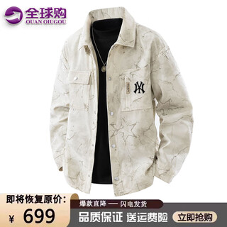 Ratewin american trendy brand fashion jacket for men and women, autumn and winter casual lapel versatile jacket workwear corduroy top for men off-white (ne01) xl (recommended weight 130-140jin jin equals 0.5 kg)