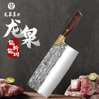 Longquan kitchen knife hand-forged kitchen knife damascus steel chopping knife commercial chef's knife sharp household knife kitchen knife yunlong damascus full-edge chopping knife