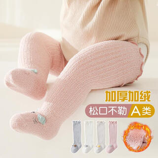 Five cotton baby stockings autumn and winter plus velvet and thickened coral velvet children's socks breathable newborn baby socks to keep warm