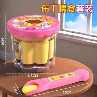 Yunlu pudding feeding toy jelly strawberry food box ramen set girls toys children food feeding play house pudding set