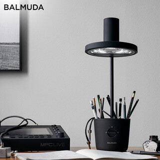 Balmuda sunlight led desk lamp natural light no strobe no shadow eye protection student office bedroom study black