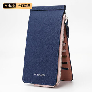 Gioio german imported high-quality card holder large capacity multi-card slot card holder integrated wallet long bank card holder men and women blue