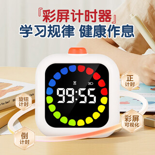Combas timer alarm clock time manager visual children and students color screen homework learning desktop stopwatch s5091 new color screen timer white