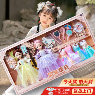 班迪萌换装娃娃玩具女孩生日礼物洋娃娃玩偶套装儿童3-6岁仿真过家家 [70CM礼盒装]国潮古风换装娃娃-2娃6衣服