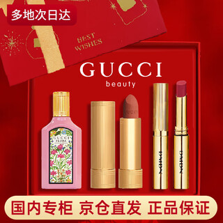 Gucci (gucci) valentine's day and new year's gift for girlfriend, lipstick and perfume gift box set, birthday gift for women, high-end gift, velvet 208 lipstick + qimeng perfume 5ml, free lipstick 626