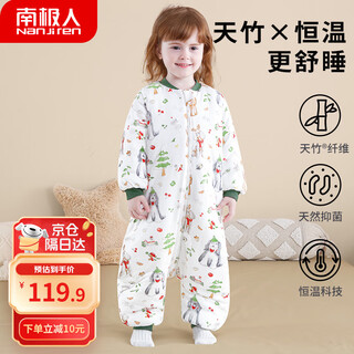 Antarctic baby split leg constant temperature sleeping bag autumn and winter large children anti-kick quilt baby home clothes bamboo cotton pajamas 120 sizes