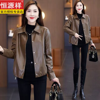 Hengyuanxiang haining short leather jacket women's 2025 autumn new fashion western style slim small leather jacket top brown 3xl recommended 125-135jin jin is equal to 0.5 kg