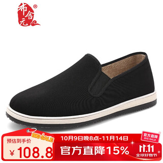 Bu sheyuan chinese style slip-on lazy mugwort traditional thousand-layer casual men's old beijing cloth shoes 411-0411 black 40