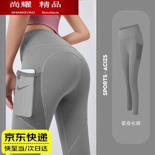 Mielanat sports pants women's spring and summer side pocket yoga pants yoga wear running pants fitness pants pilates speed pants gray l