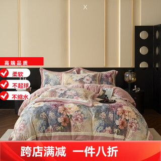 Mercury series home textiles 200 count high-end french retro thickened milk velvet four-piece set winter warm baby velvet light luxury quilt cover sheets xianglan powder antistatic + thickened + non-linting sheet style 1.8 four-piece set - quilt cover 200x230 antistatic + thickened + non-linting
